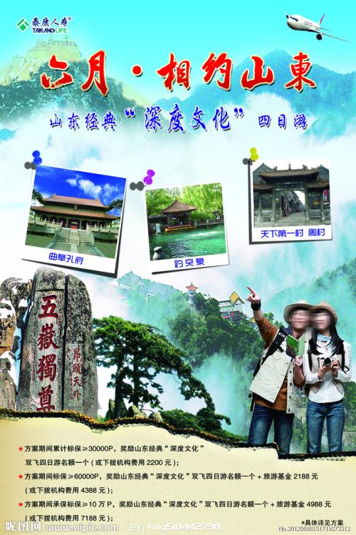 做个立陶宛地址证明